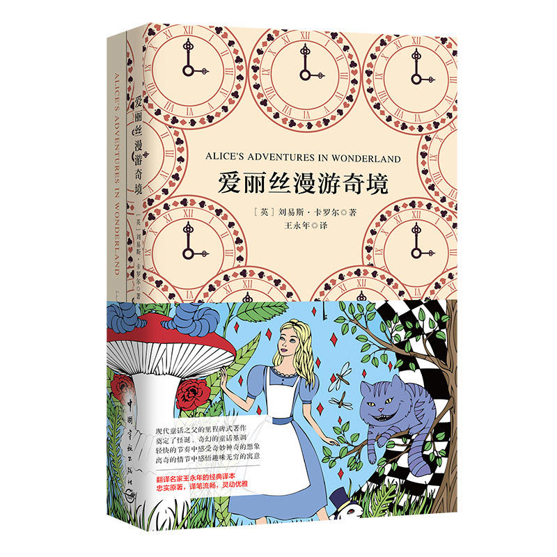 �����z�����澳 ܛ���b ��ذ�(�I���İ���Ӣ�İ�)