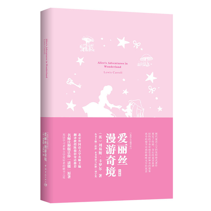 �����z�����澳 ܛ���b ����ע�Ӣ��ԭ��