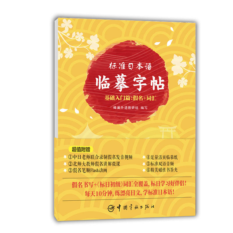 ���Z����.��(bi��o)��(zh��n)�ձ��Z�Rġ���� ���A(ch��)���Tƪ������+�~�R