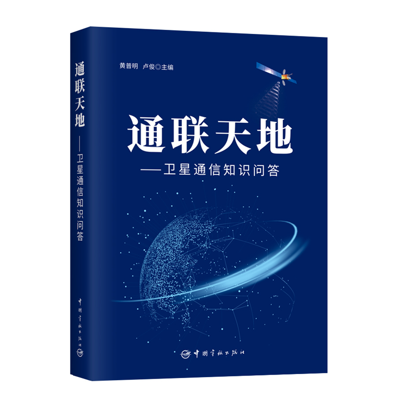 (li��n)ͨ��ء����l(w��i)��ͨ��֪�R(sh��)��(w��n)��