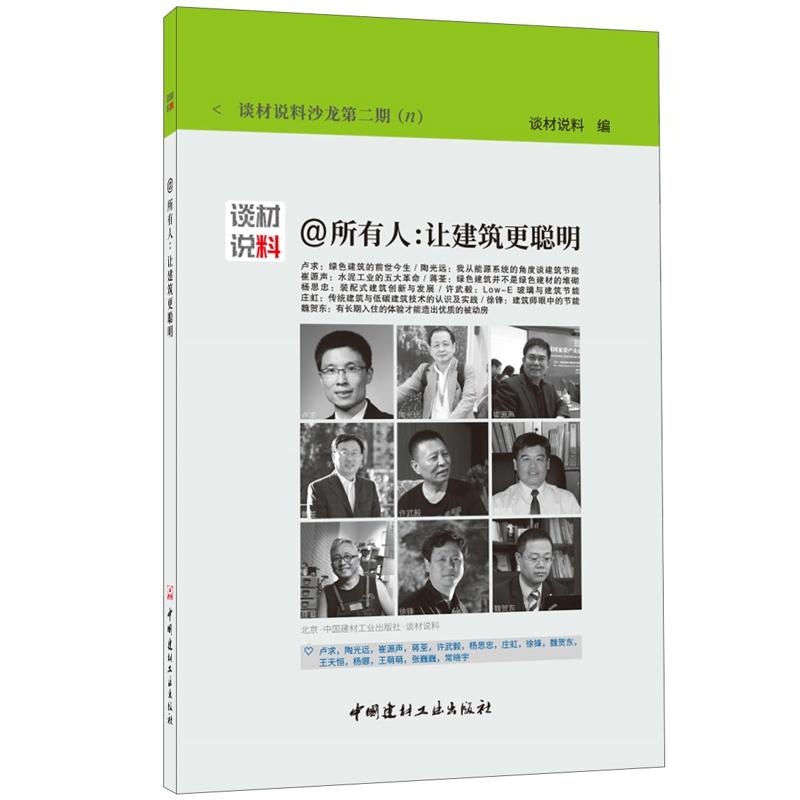 ���������ˣ�׌��������