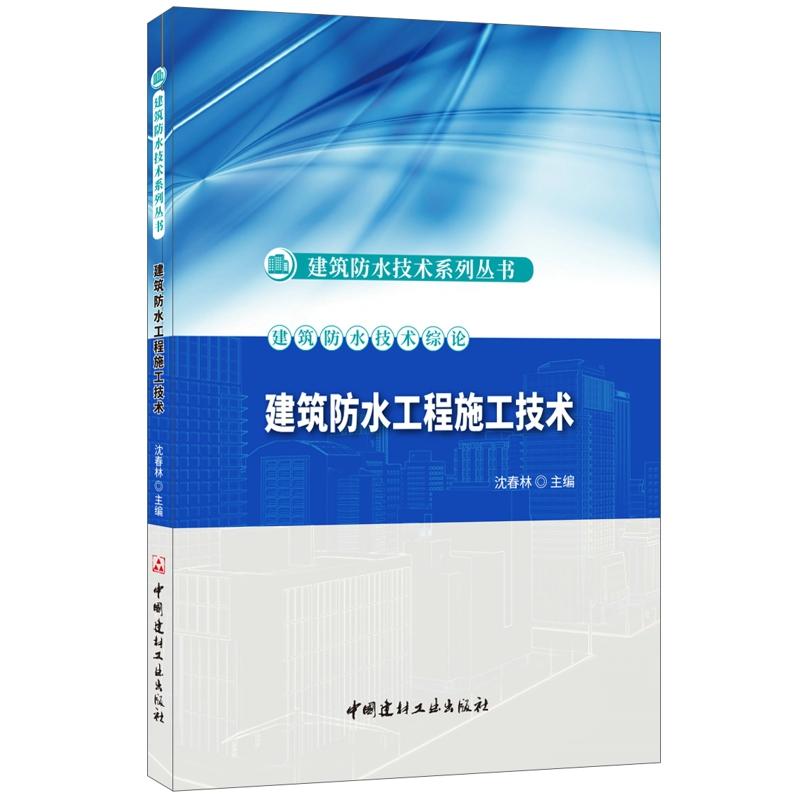 ������ˮ����ʩ�����g(sh��)��������ˮ���g(sh��)ϵ�Ѕ���