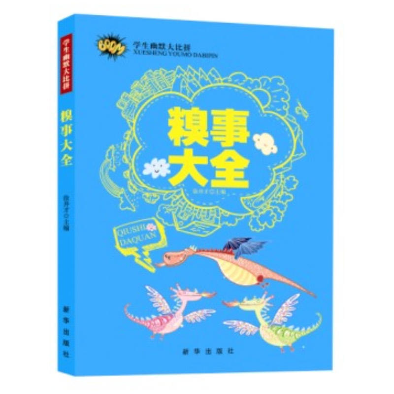 �W����Ĭ���ƴ�����´�ȫ