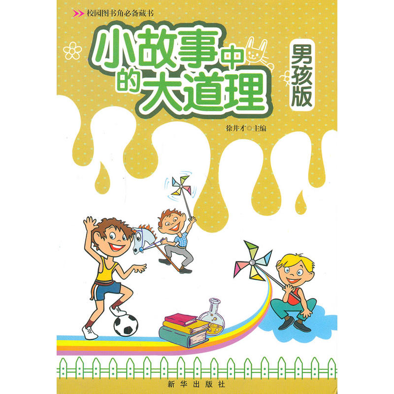 С�����еĴ�������к��棩(У�@�D���Ǳ؂�ؕ�)