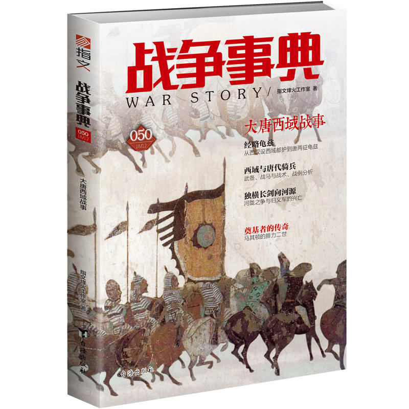 ��(zh��n)��(zh��ng)�µ�050�����������(zh��n)��