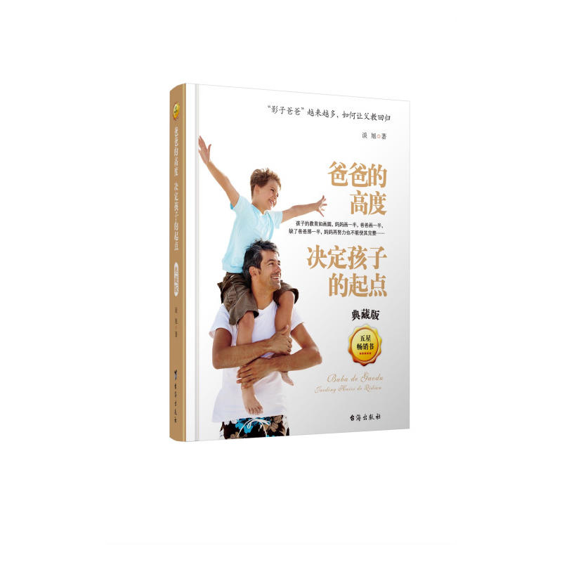 �ְֵĸ߶țQ�����ӵ����c�����b��ذ棩