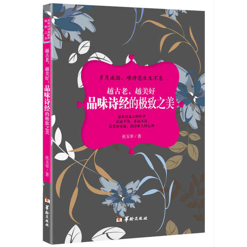 Խ������Խ���á���ƷζԊ��(j��ng)�ĘO��֮��