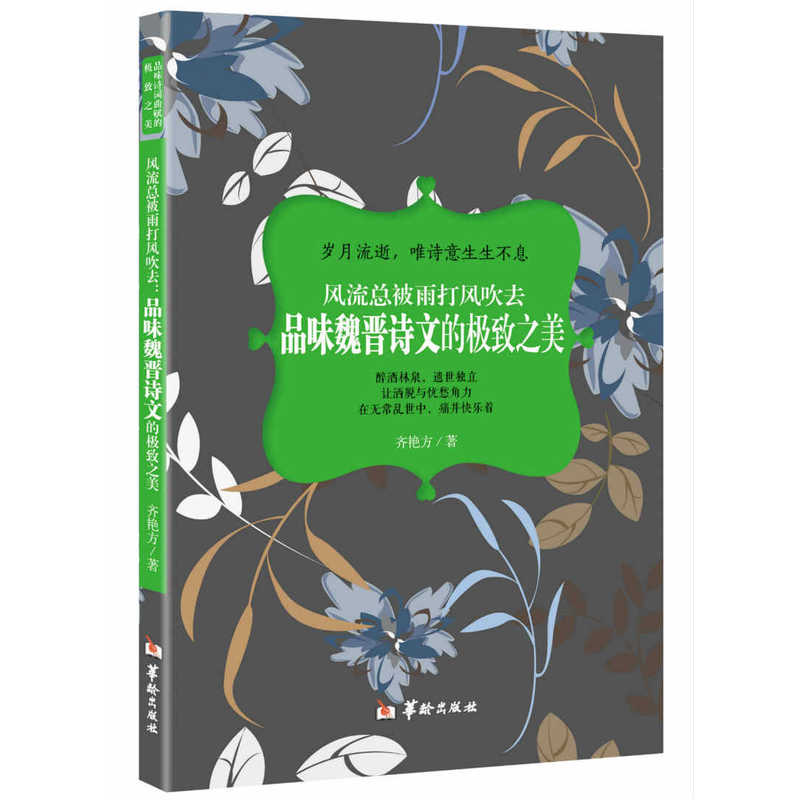 �L(f��ng)����������L(f��ng)��ȥ����Ʒζκ�xԊ(sh��)�ĵĘO��֮��