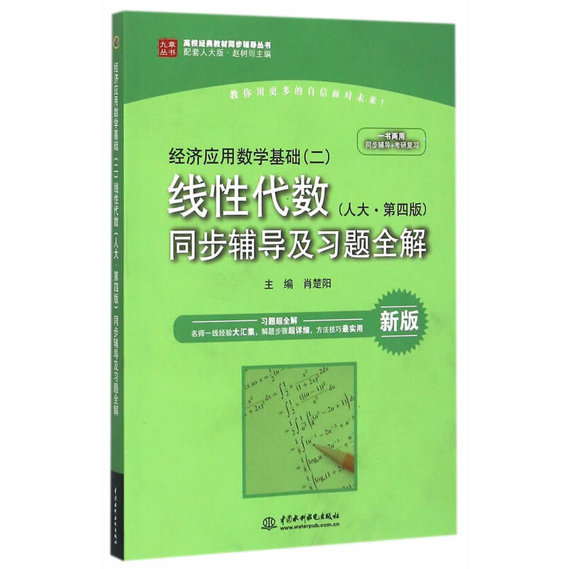 �������Ô��W���A���������Դ������˴������İ棩ͬ���o�������}ȫ�⣨��У����̲�ͬ���o��������