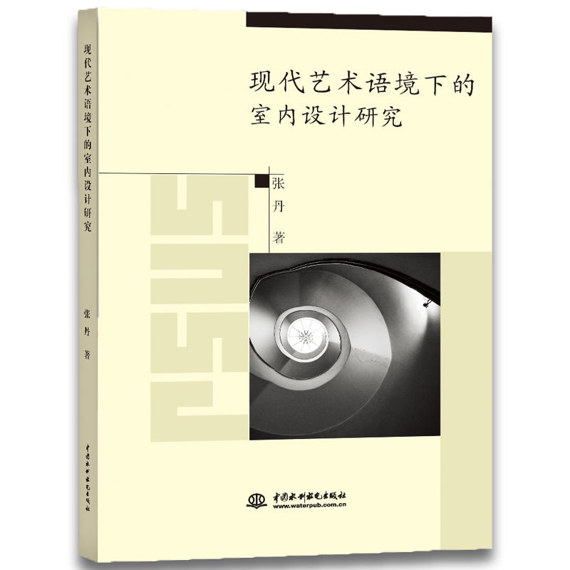 �F(xi��n)��ˇ�g(sh��)�Z���µ��҃�(n��i)�O(sh��)Ӌ(j��)�о�