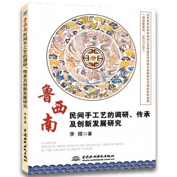 ���������g�ֹ�ˇ���{(di��o)�������м���(chu��ng)�°l(f��)չ�о�