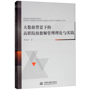 ��(sh��)��(j��)�����µĸ�ԺУ�̎�������Փ�c���`