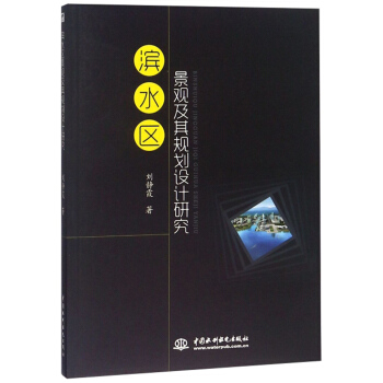 �Iˮ�^(q��)���^����Ҏ(gu��)���OӋ�о�