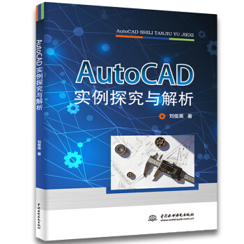 AUTOCAD��(sh��)��̽���c����