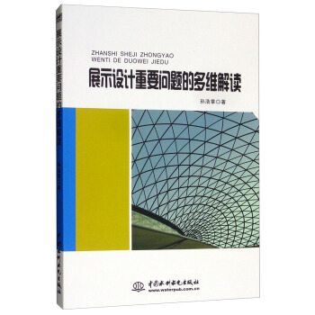 չʾ�O(sh��)Ӌ��Ҫ���}�Ķ�S���x