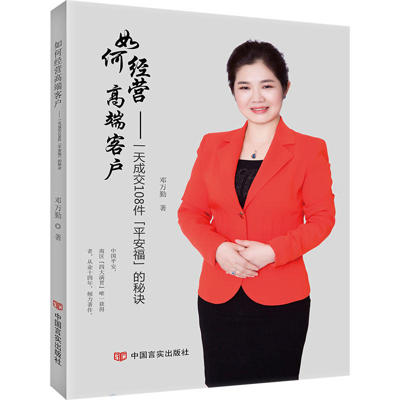 ��ν�(j��ng)�I(y��ng)�߶˿͑���һ��ɽ�108����ƽ�����������E�����U(xi��n)�N�ی�����׌�͑����I(m��i)���U(xi��n)��200��(g��)���ɣ���I(y��)��Ӗ(x��n)/�ԌW(xu��)�Õ�(sh��)����