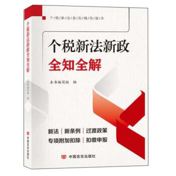 ��(g��)���·�����ȫ֪ȫ��