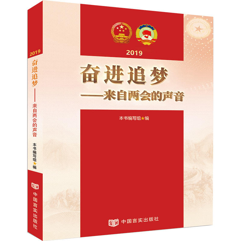 �^�M(j��n)׷���������ԃɕ�������2��������ί�T�ľ��ʰl(f��)�ԣ��F(xi��n)����+ֱ�^��+������+���x�����D�Ĳ�ï��