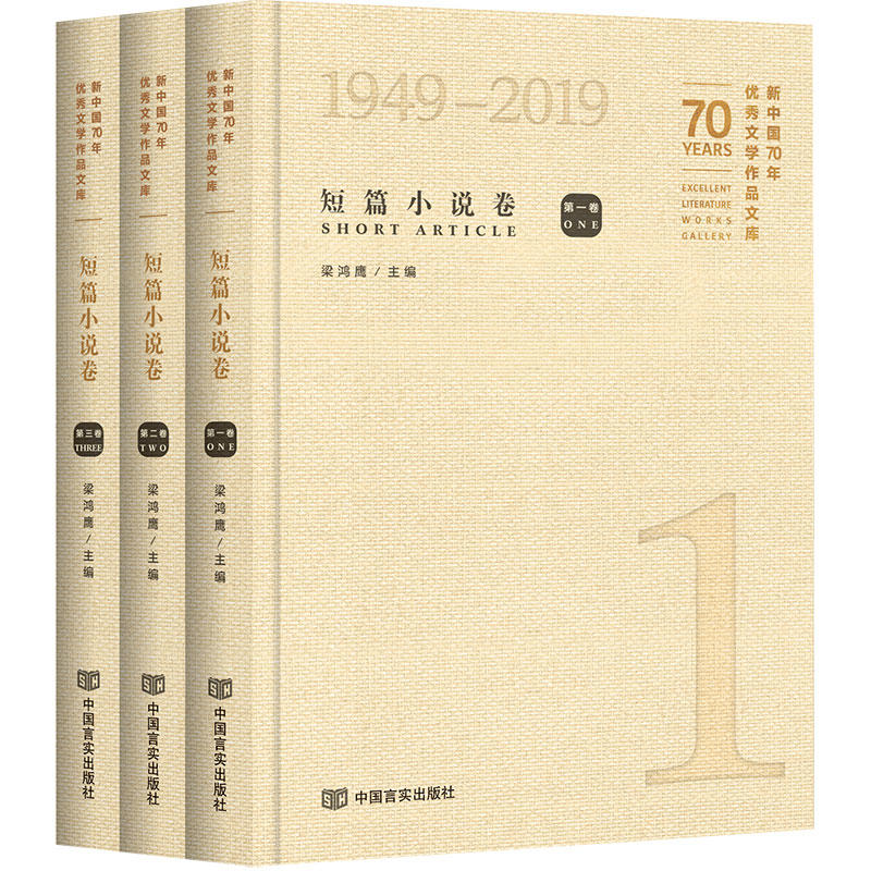 ���Ї�(gu��)70�ꃞ(y��u)���ČW(xu��)��Ʒ�Ď�(k��)����ƪС�f(shu��)������3��(c��)�����b����ͬ���H��(y��u)��������Ʒ���\�����ɡ�����������������ʷ�F�������A��