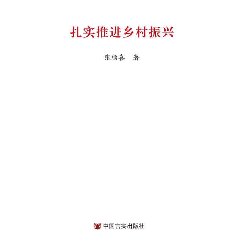 �������M�l(xi��ng)�����d��2019�ɕ�������������桷�W(xu��)��(x��)�o��(d��o)��y���б���