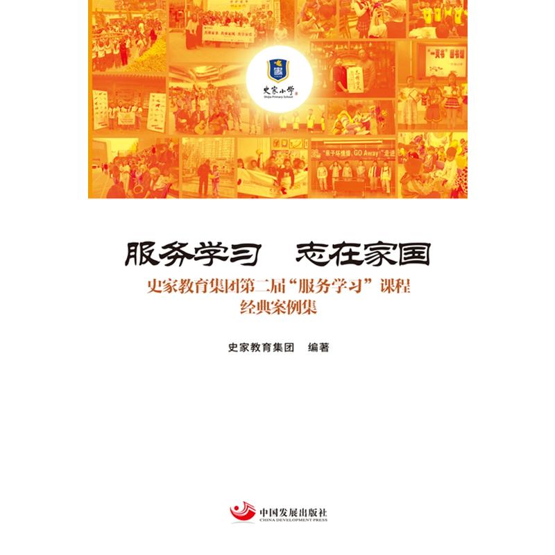 ���ՌW�� ־�ڼ҇�����ʷ�ҽ������F�ڶ��á����ՌW������(j��ng)�䰸����