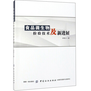 ʳƷ΢����z򞼼�g(sh��)�����M(j��n)չ