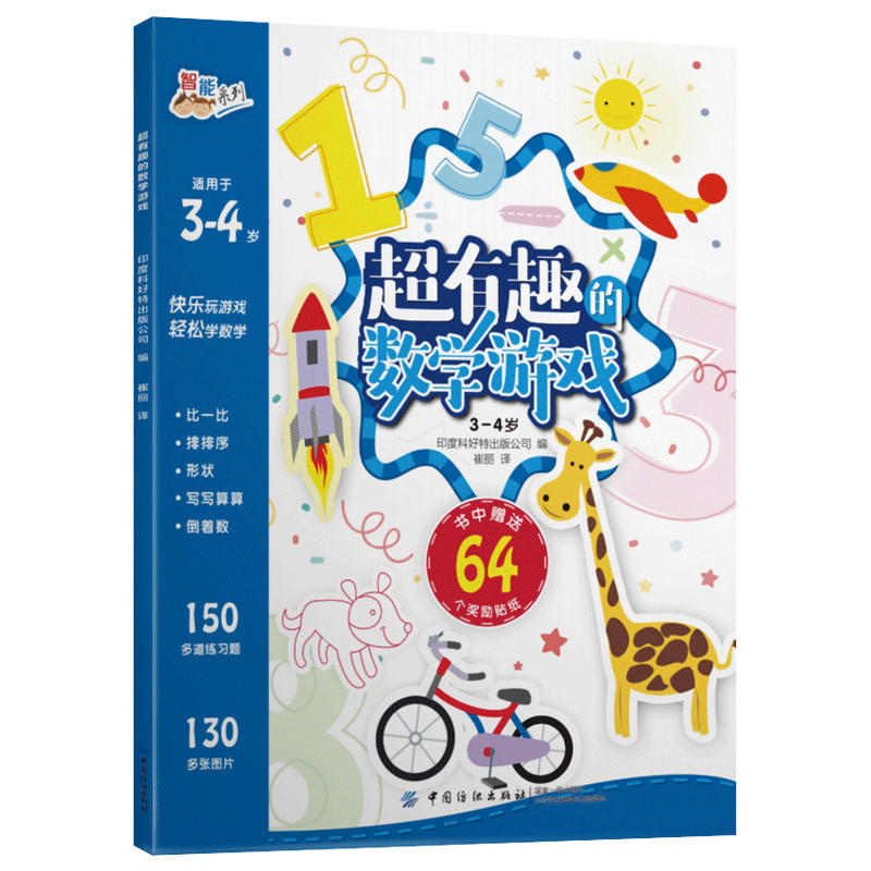 ����Ȥ�Ĕ�(sh��)�W�Α�3~4�q