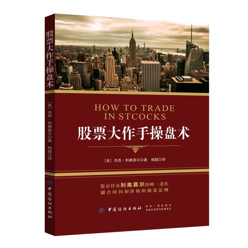 ��Ʊ�����ֲٱP�g(sh��)