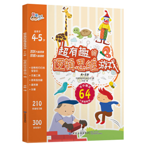 ����Ȥ��߉݋˼�S�Α�4~5�q