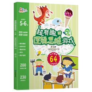 ����Ȥ��߉݋˼�S�Α�5~6�q