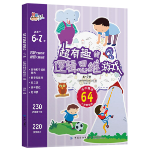 ����Ȥ��߉݋˼�S�Α�6~7�q