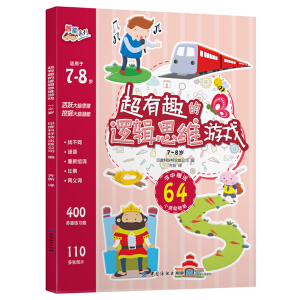 ����Ȥ��߉݋˼�S�Α�7~8�q