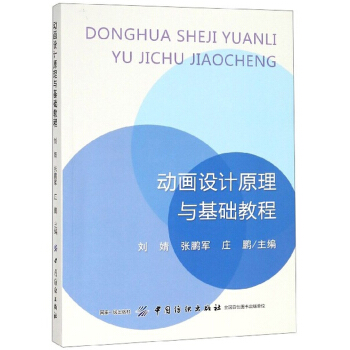 ��(d��ng)��(hu��)�O(sh��)Ӌ(j��)ԭ���c���A(ch��)�̳�