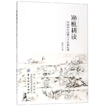 �O�Ը��x���Ї�(gu��)��(n��i)��Ʒ���c�Ļ������V