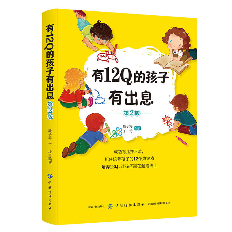 ��12Q�ĺ����г�Ϣ����2�棩