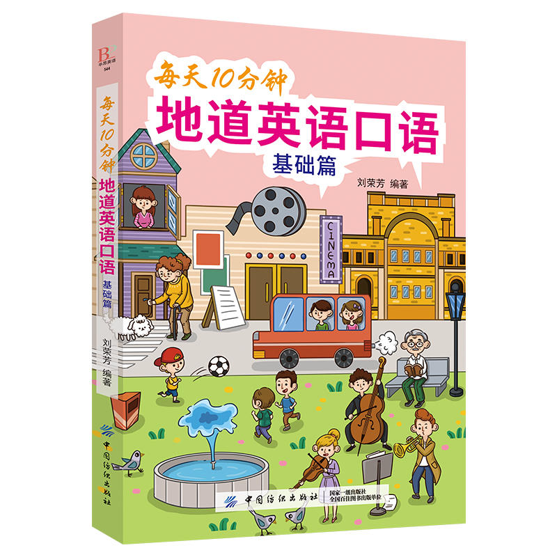 ÿ��10��犵ص�Ӣ�Z���Z�����A(ch��)ƪ��