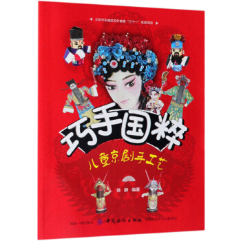 ���և��⣺��ͯ�����ֹ�ˇ