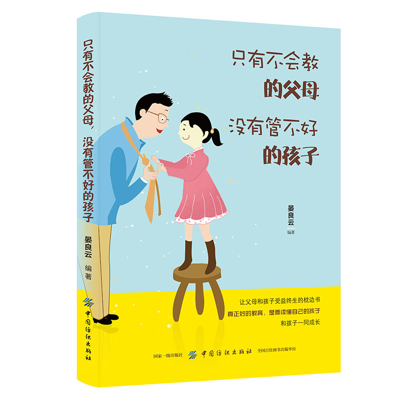 ֻ�в���(hu��)�̵ĸ�ĸ���]�йܲ��õĺ���