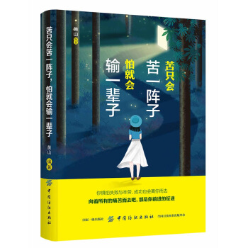 ��ֻ����һ��ӣ��¾͕�ݔһ݅��