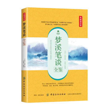 ��Ϫ�PՄȫ�b������b�x�棩