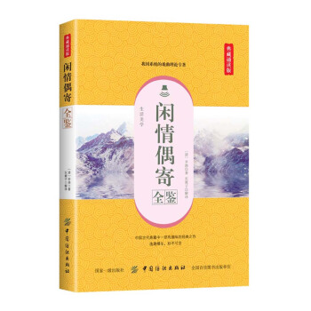 �e��ż��ȫ�b������b�x�棩