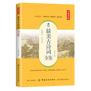 ������Ԋ�~ȫ�b������b�x�棩