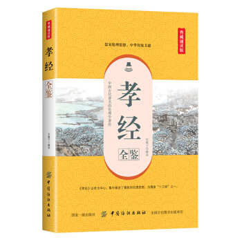 Т��(j��ng)ȫ�b������b�x�棩