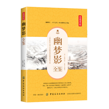 �ĉ�(m��ng)Ӱȫ�b������b�x�棩