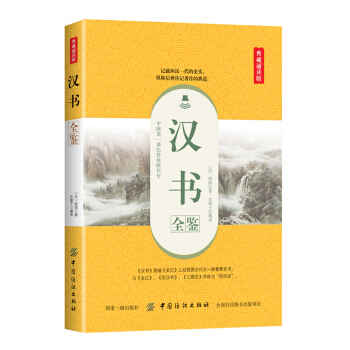 �h��ȫ�b������b�x�棩