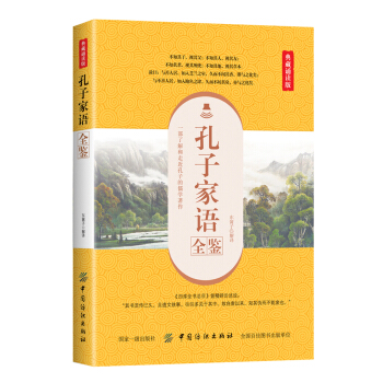 ���Ӽ��Zȫ�b������b�x�棩