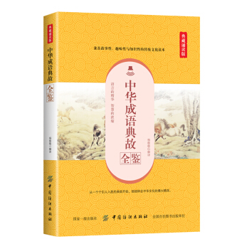 ���A���Z���ȫ�b������b�x�棩