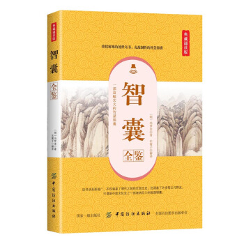 ����ȫ�b������b�x�棩