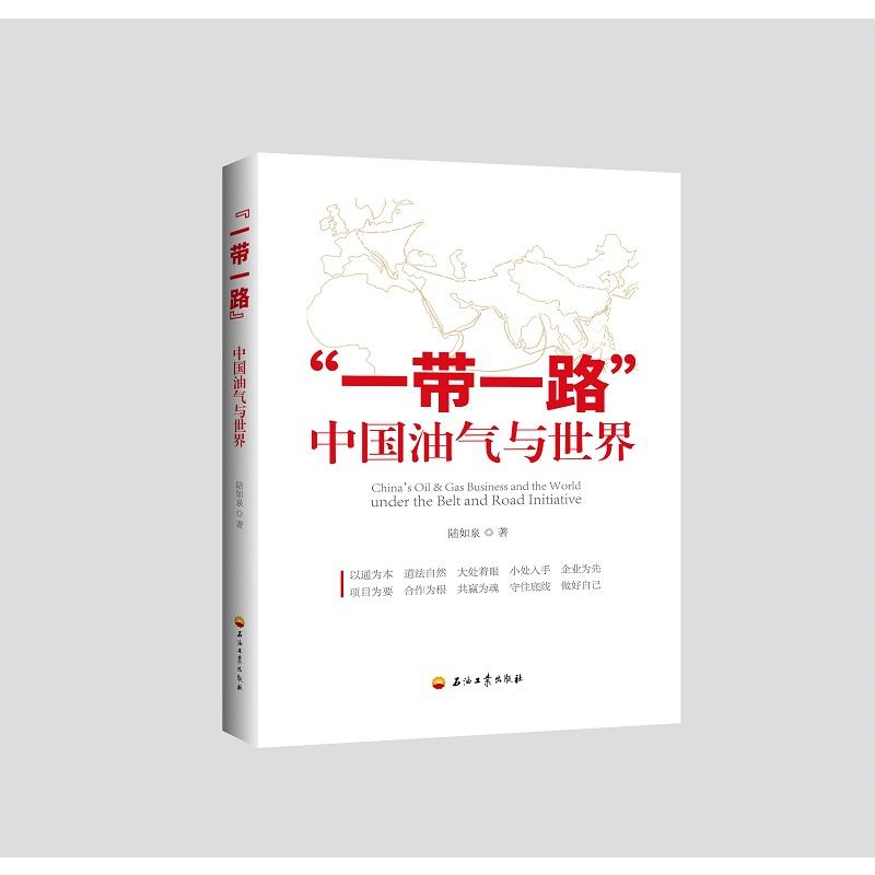 ��һ��һ·���Ї�(gu��)�͚��c����