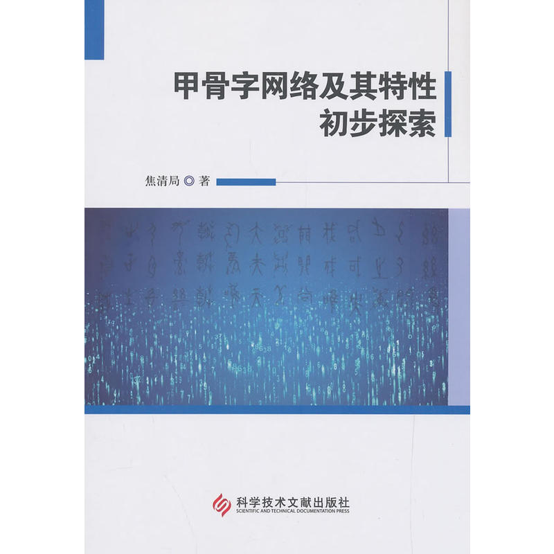 �׹��־W(w��ng)�j�������Գ���̽��